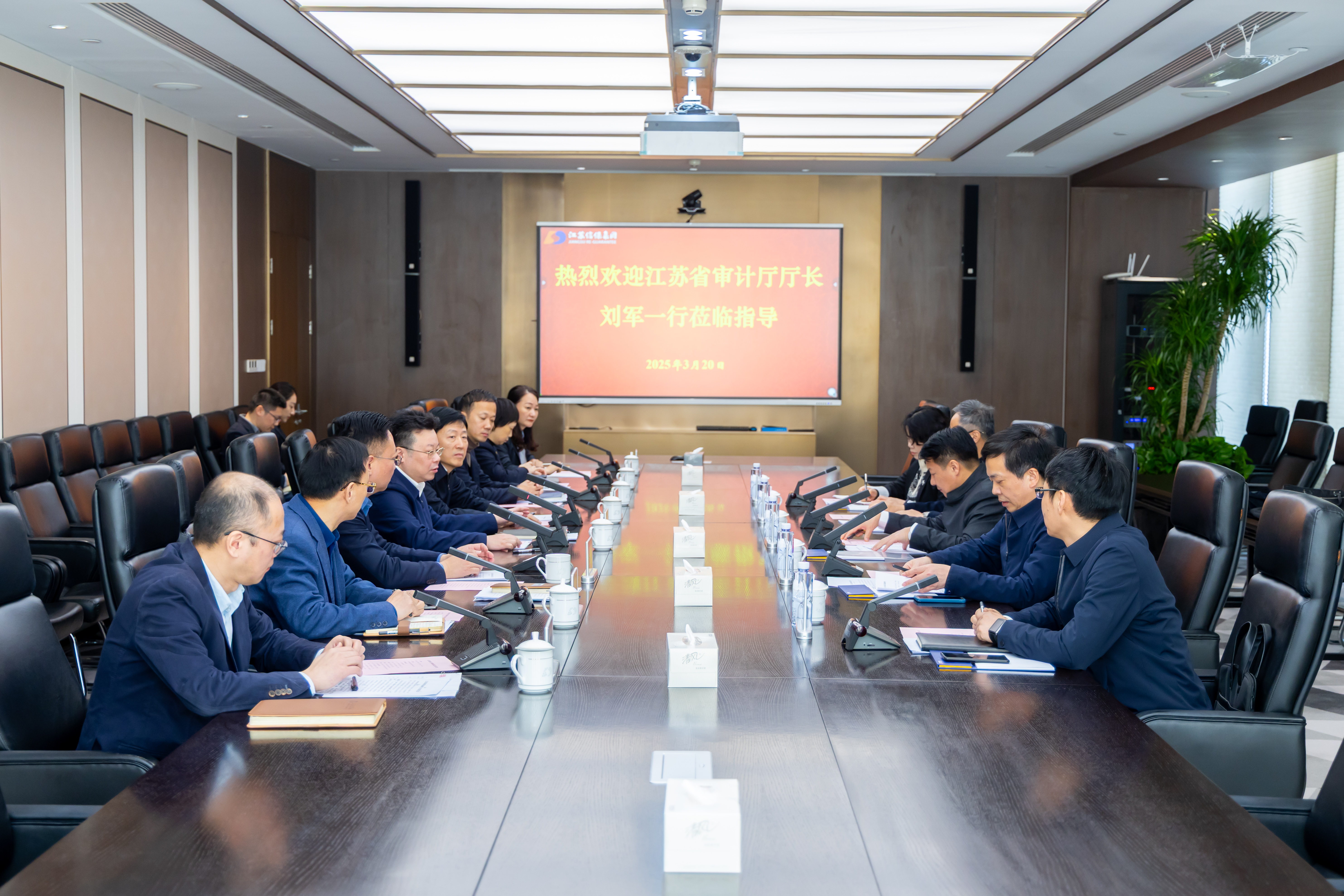 3.20审计厅.jpg